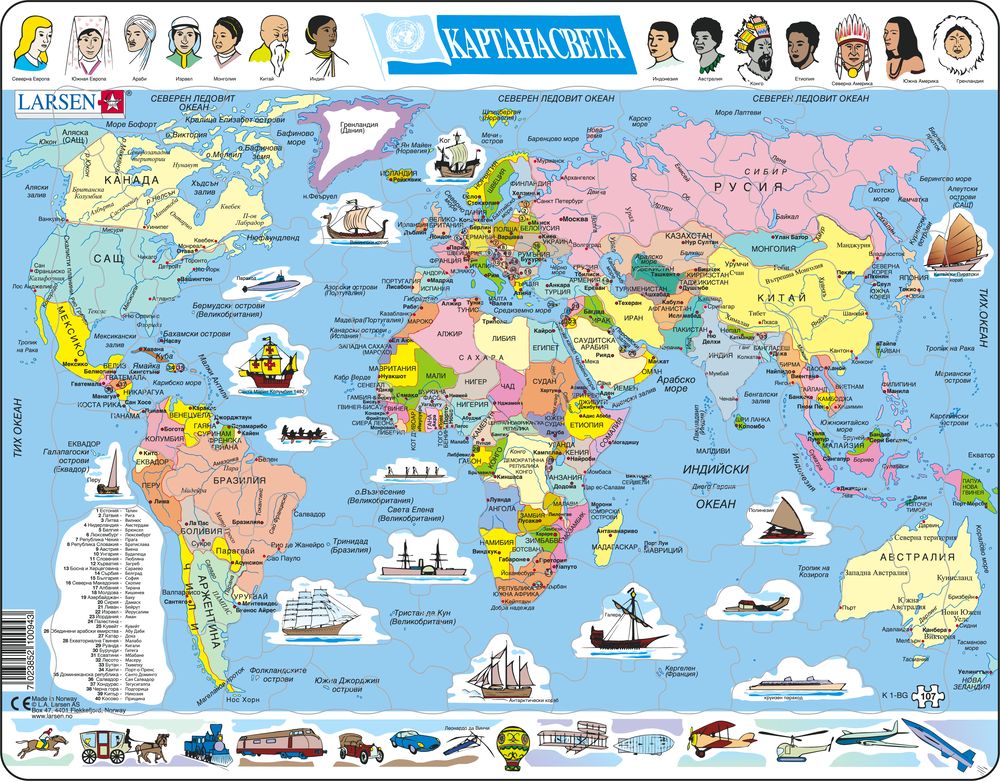 K1 - The World - Political Map (Bulgarian)