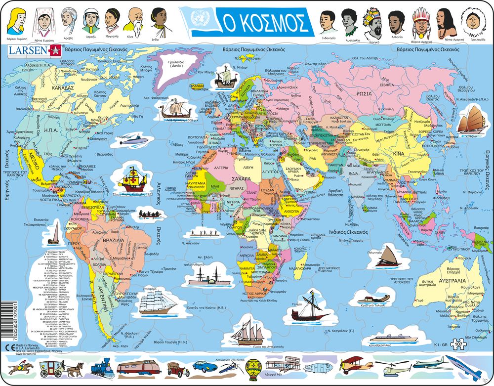 K1 - The World - Political Map (Greek)