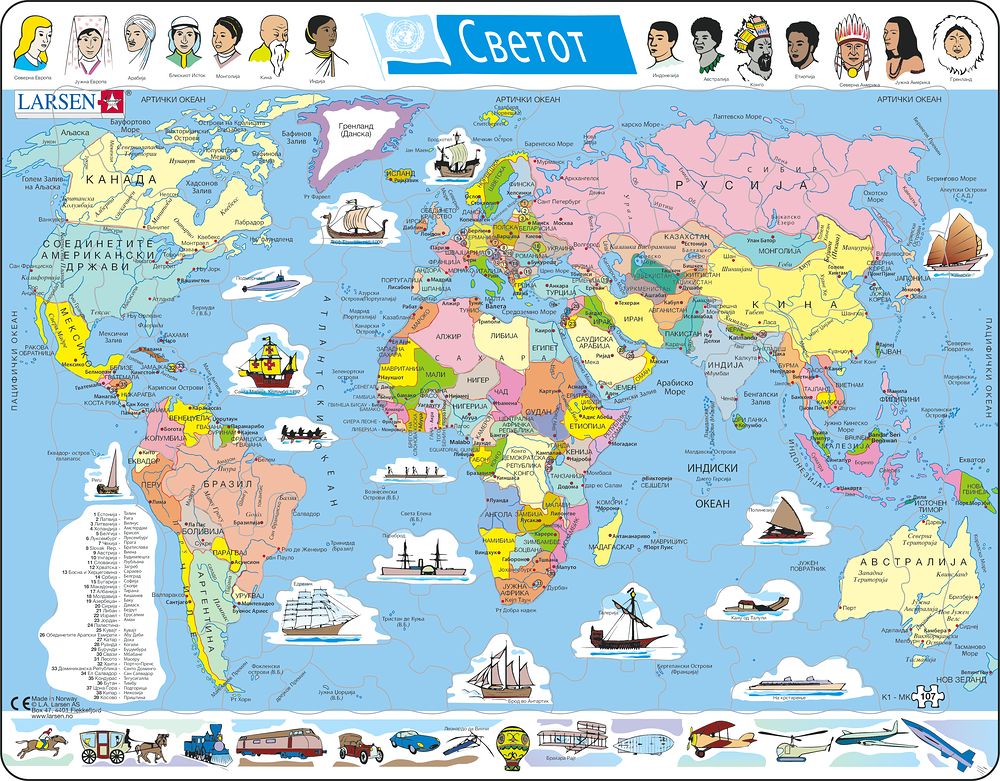 K1 - The World - Political Map (Macedonian)