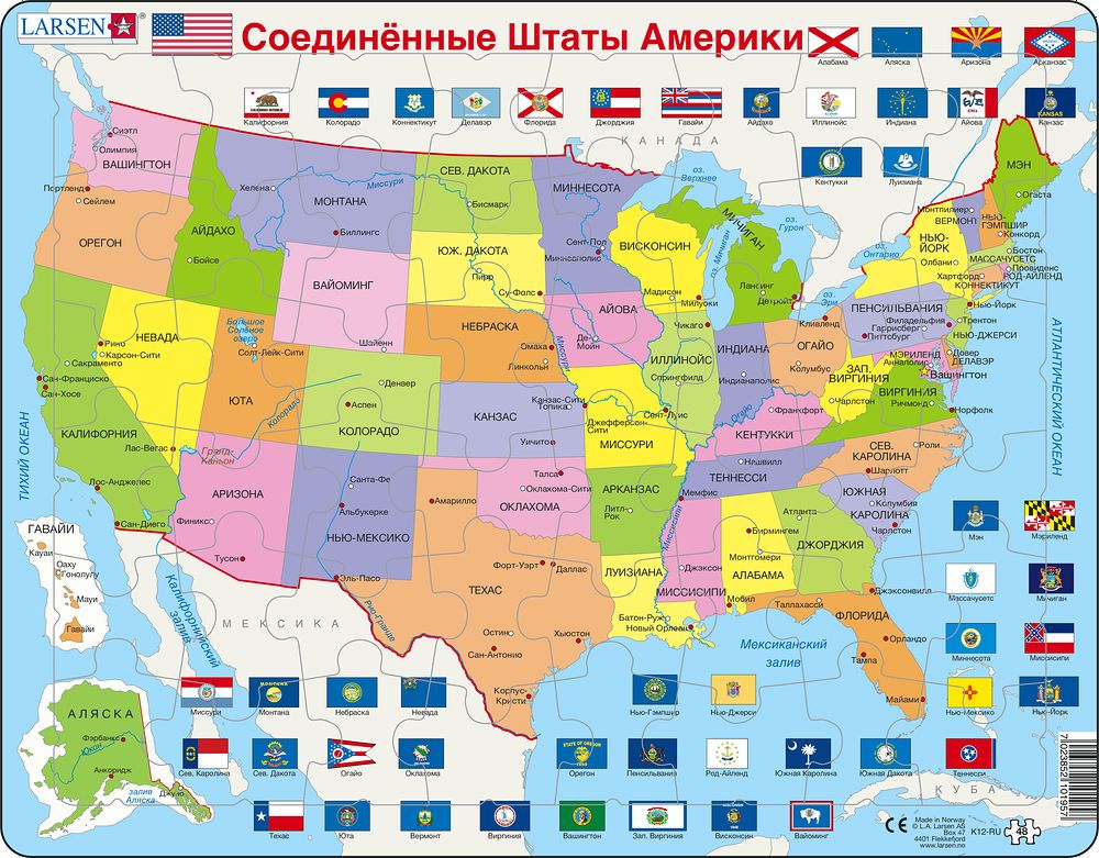 K12 - United States of America Political Map (Russian)