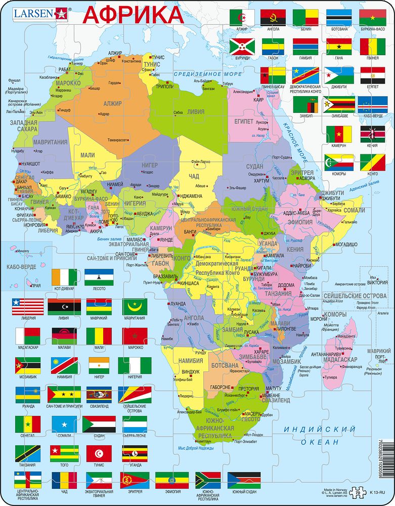 K13 - Africa Political Map (Russian)