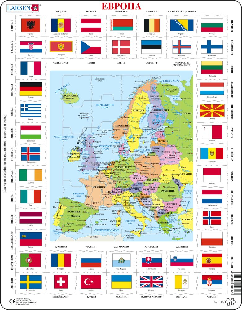 KL1 - Flags and Political Map of Europe (Russian)