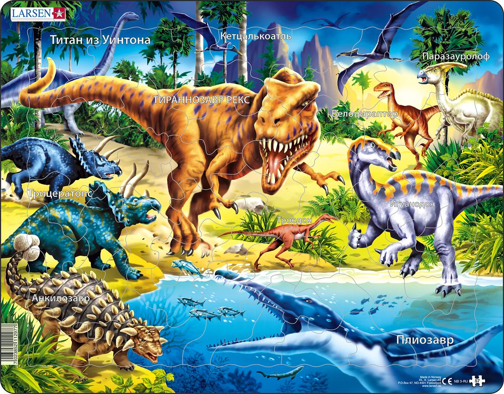NB3 - Dinosaurs from the Cretaceous Period (Russian)