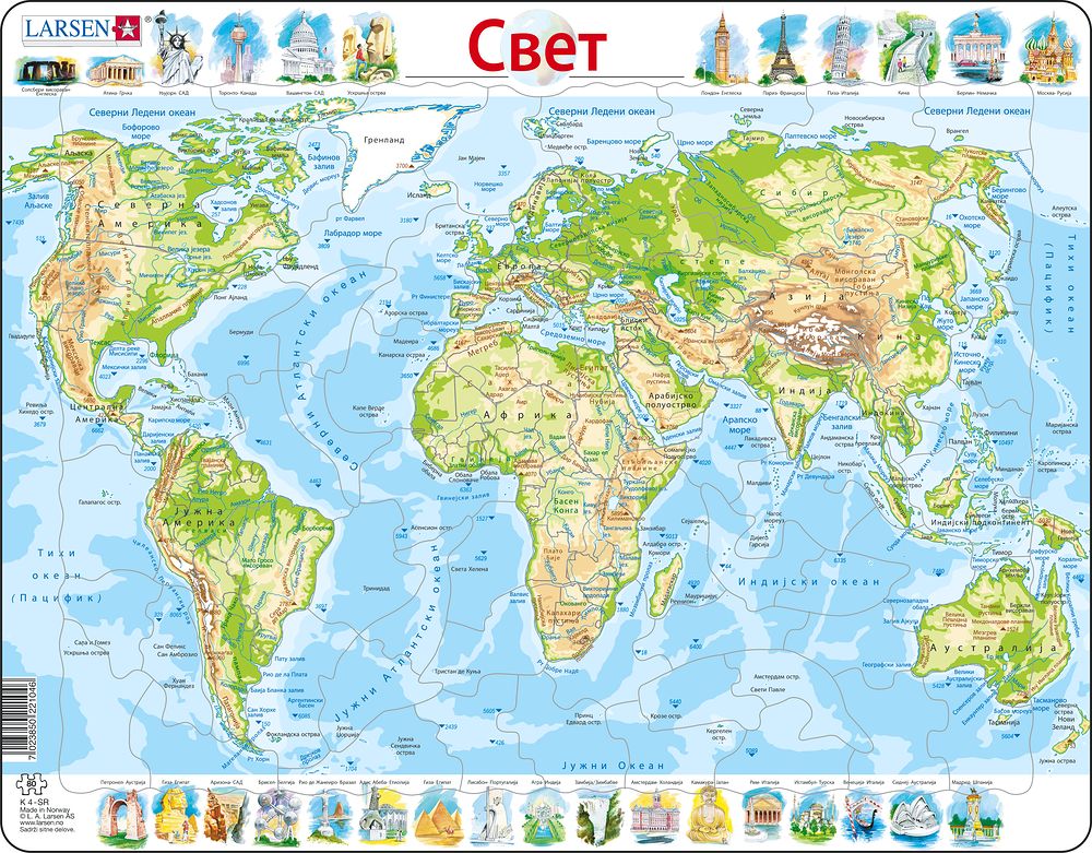 K4 - The World Topographic Map (Serbian)