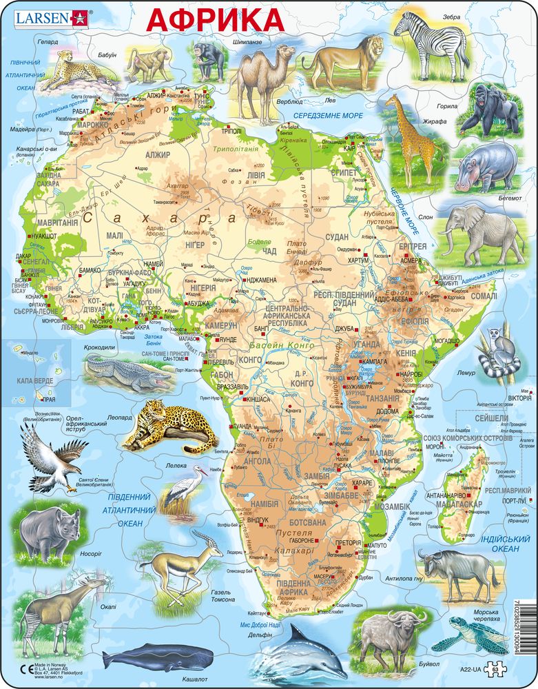 A22 - Africa Topographic Map (Ukrainian)