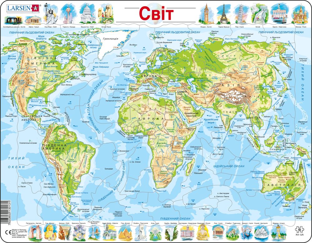 K4 - The World Topographic Map (Ukrainian)