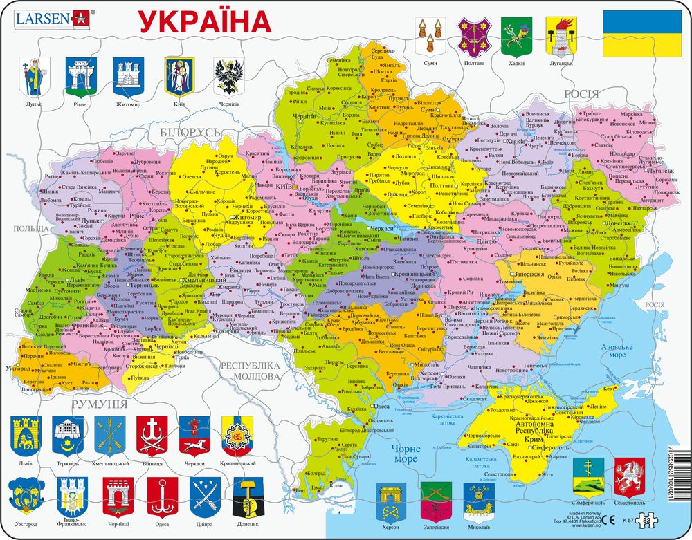 K57 - Ukraine Political (Ukrainian)