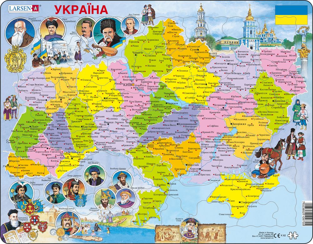 K62 - Ukraine - Historical (Ukrainian)