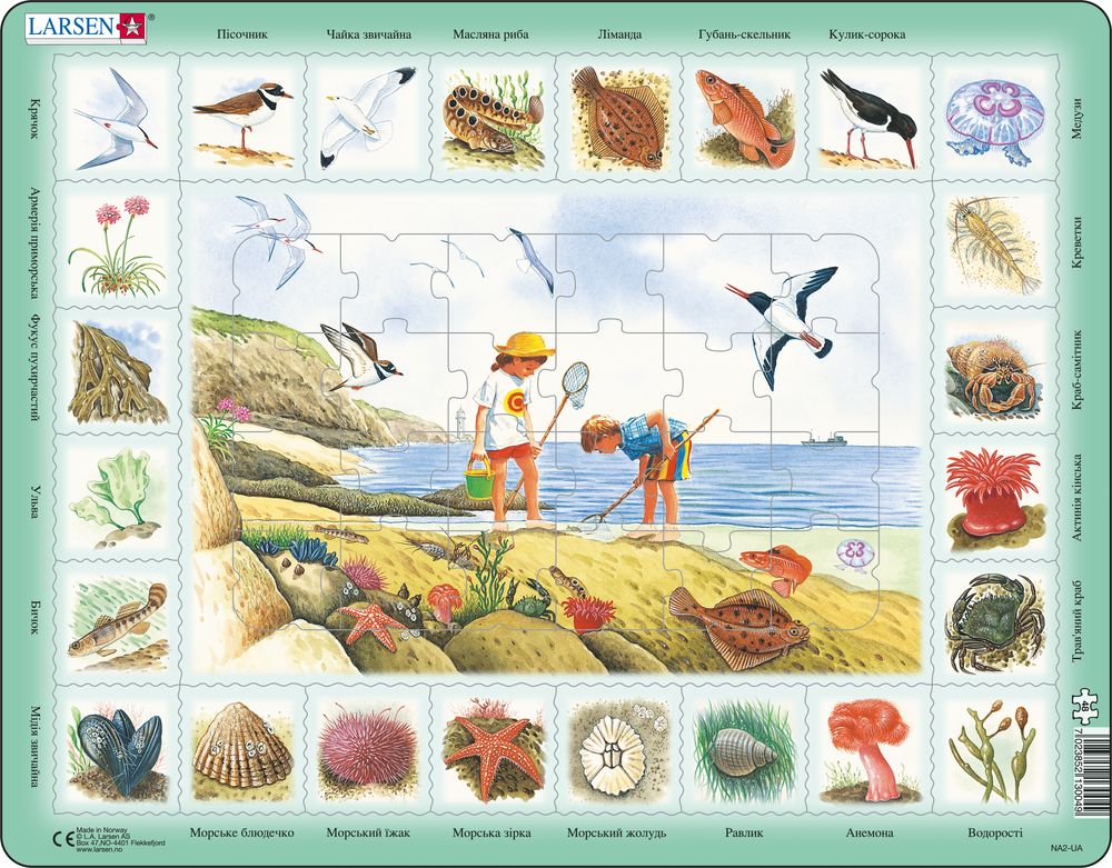 NA2 - Nature Puzzle: Seaside (Ukrainian)