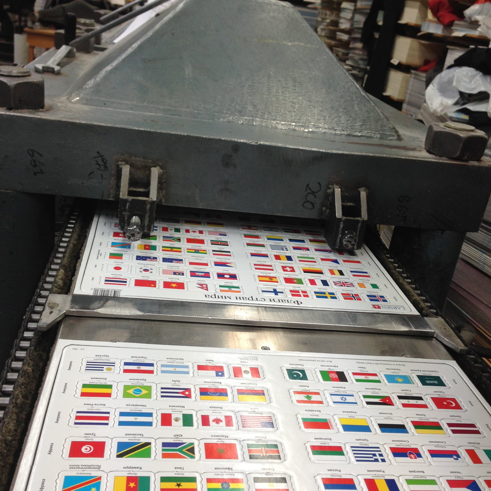 Cutting out pieces, 2015